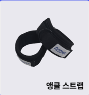 앵클 스트랩 2pc